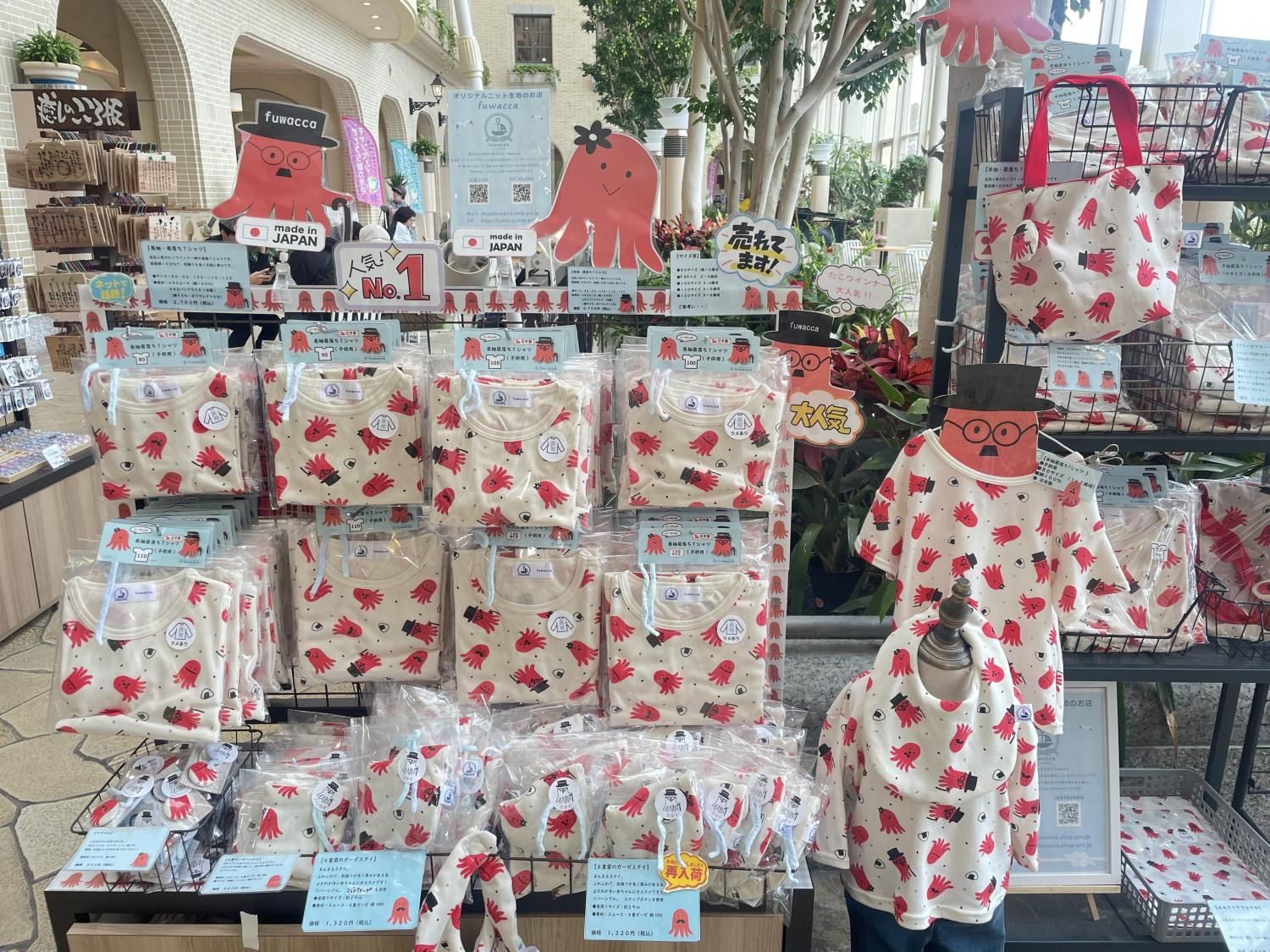 ご予約販売】たこウインナー | fuwacca fabric in kobe