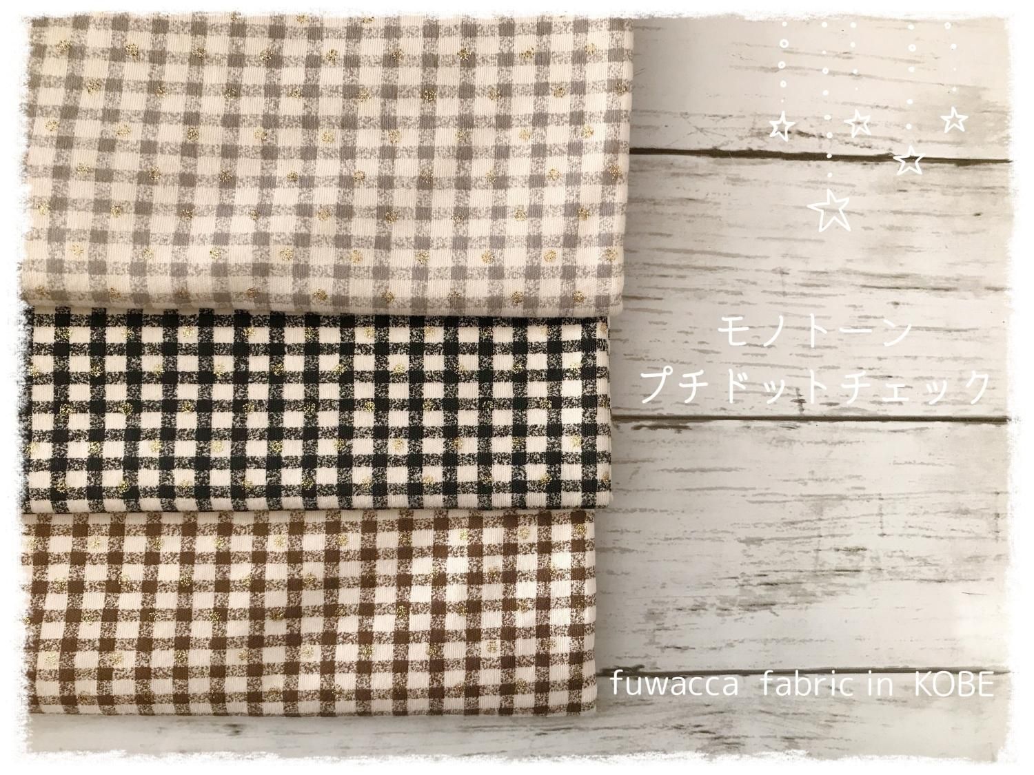 ハンドメイド　韓国生地タータンチェック　立ち襟ふんわりチュニック　紅葉にも♡ ハンドメイド 韓国生地タータンチェック 立ち襟ふんわり