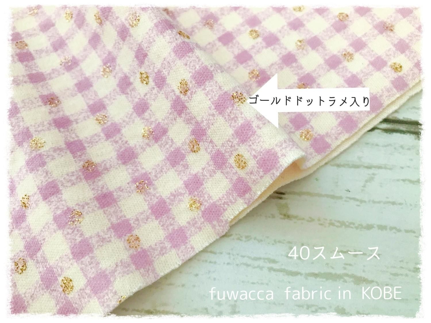 ♥みかん♥セミオーダー受付け⭐fuwacca…Newニット♥ インテリア