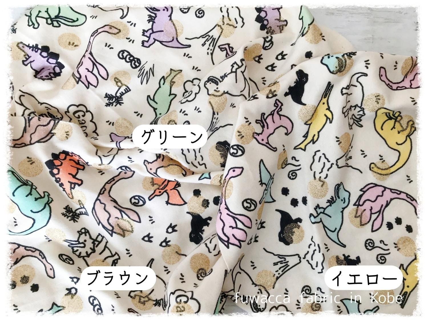 ご予約販売】レトロ恐竜 | NEWカラー登場 - オリジナルニット