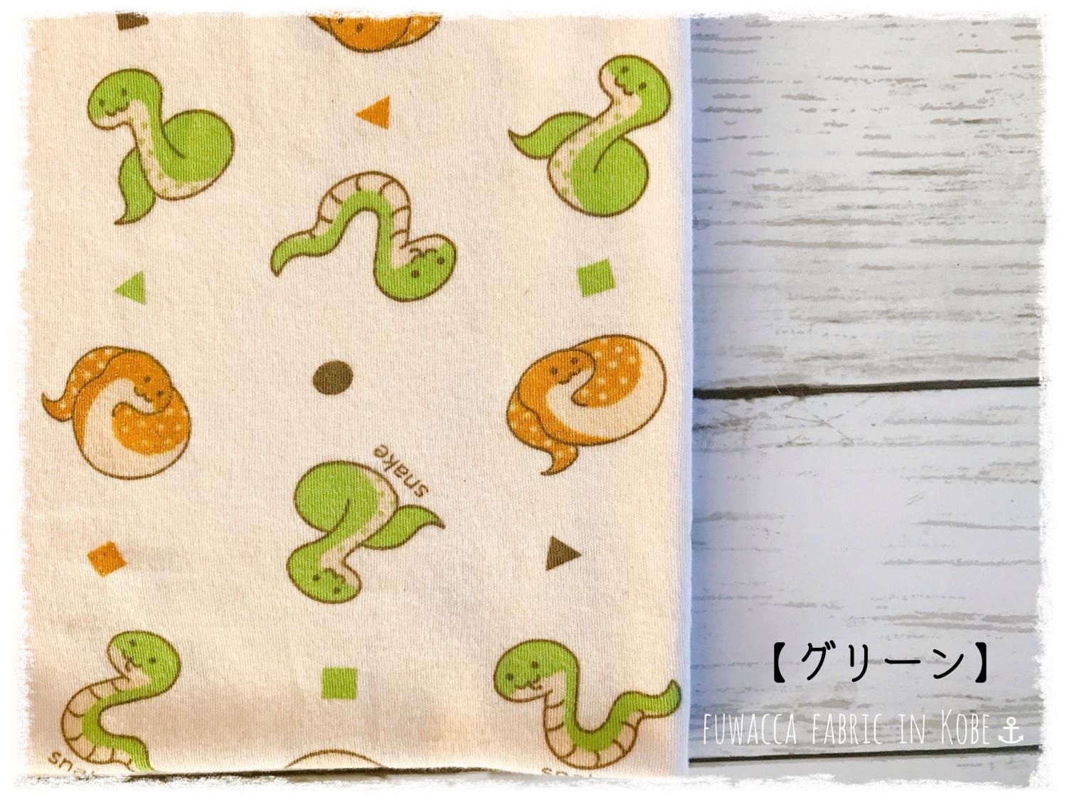 fuwacca オリジナルニット生地のお店fuwacca 生地屋 ニット