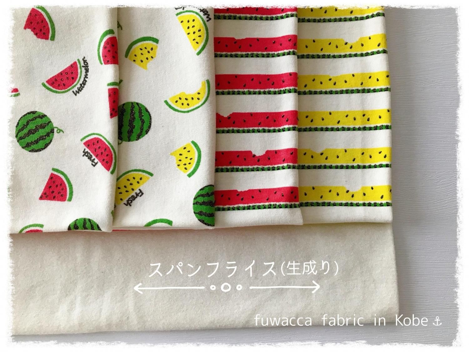 ♥みかん♥セミオーダー受付け⭐fuwacca…Newニット♥ fuwacca オリジナルニット生地のお店fuwacca 生地屋 ニット