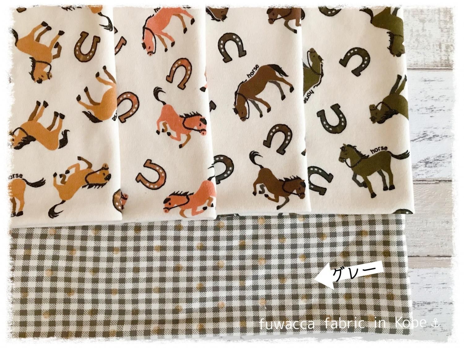 オリジナルニット生地 fuwacca ニット生地 ロックミシン ミシン 手芸