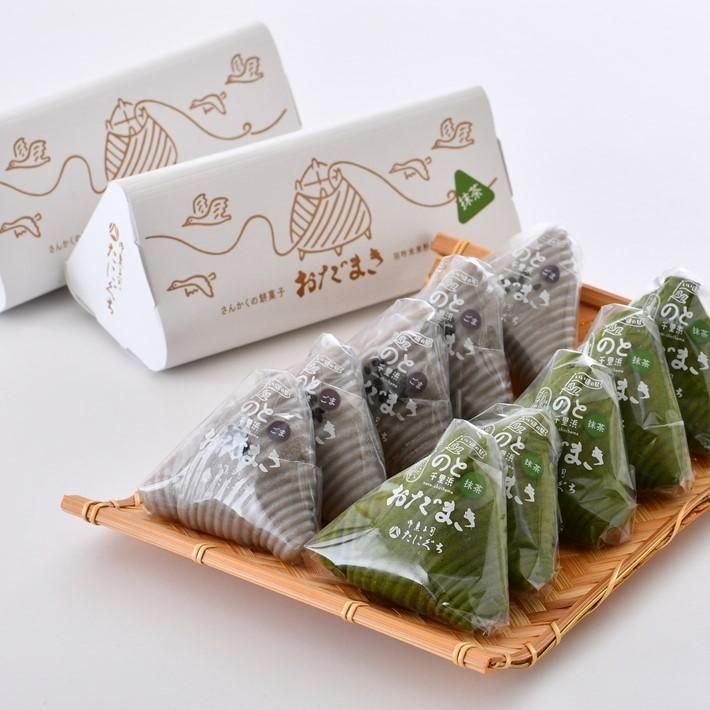 抹茶と五十餅のセット のと千里浜限定品】志賀胡麻＆宇治抹茶おだまき（各5個セット）