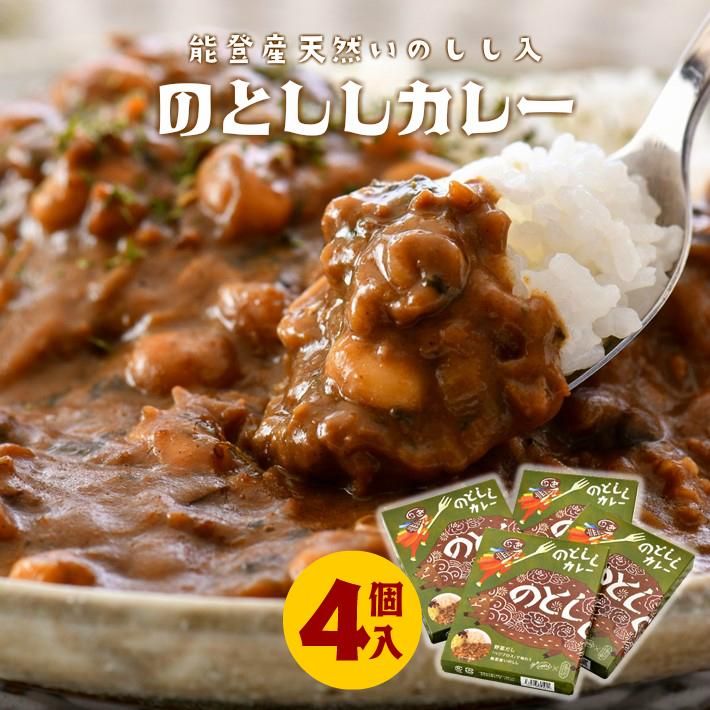 のと千里浜限定品】志賀胡麻＆黒蜜きな粉おだまき（各5個セット）