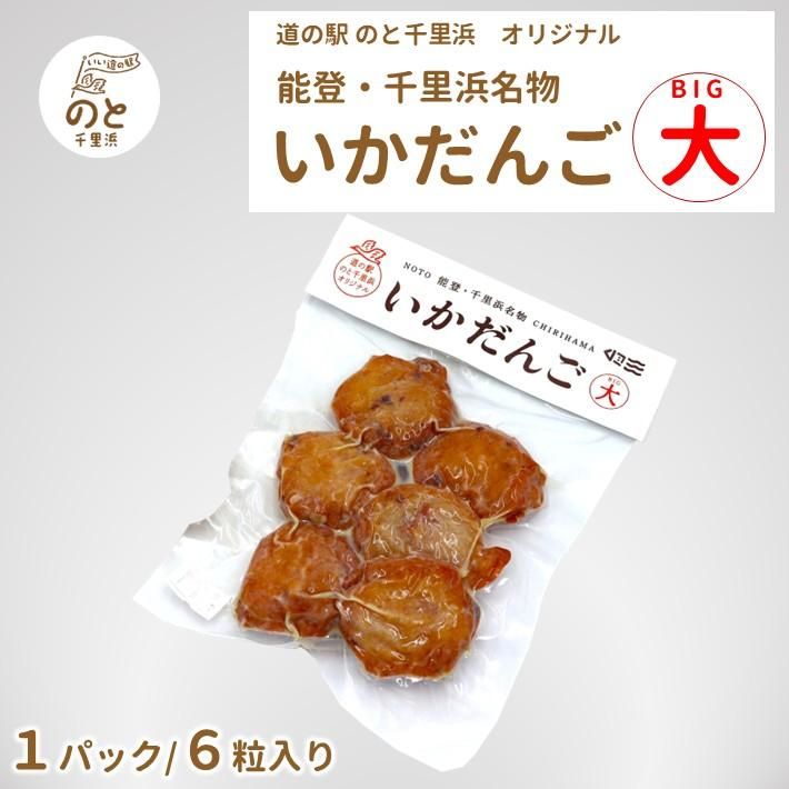 <img class='new_mark_img1' src='https://img.shop-pro.jp/img/new/icons14.gif' style='border:none;display:inline;margin:0px;padding:0px;width:auto;' />ڤΤΤ͸ۤBIG