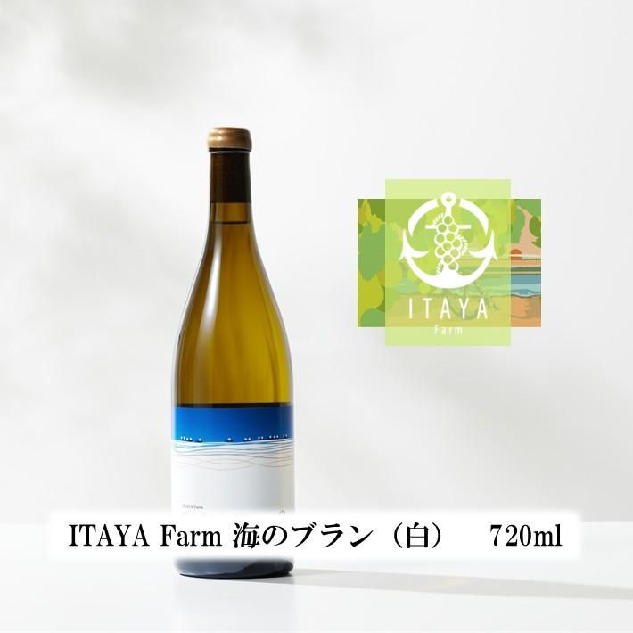 <img class='new_mark_img1' src='https://img.shop-pro.jp/img/new/icons14.gif' style='border:none;display:inline;margin:0px;padding:0px;width:auto;' />㤤ƻα ΤΤ͢ITAYA FarmΥ֥2024
