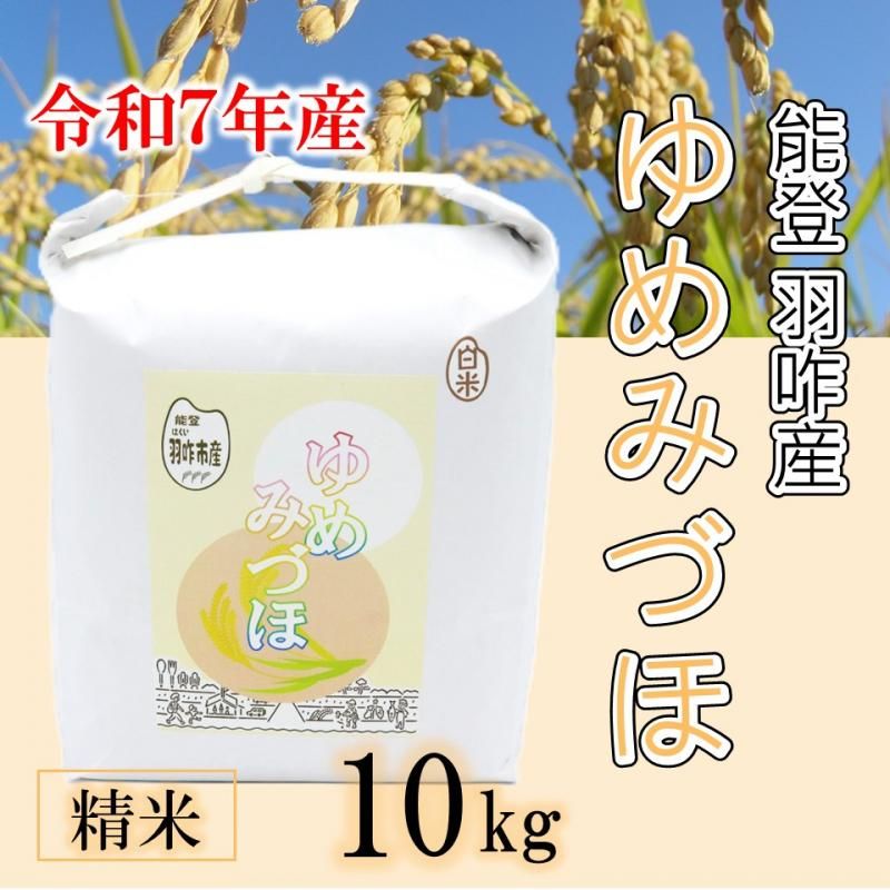 7ǯۡڿơ Ի ߤŤ 10kg<img class='new_mark_img2' src='https://img.shop-pro.jp/img/new/icons14.gif' style='border:none;display:inline;margin:0px;padding:0px;width:auto;' />