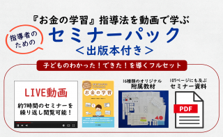<img class='new_mark_img1' src='https://img.shop-pro.jp/img/new/icons25.gif' style='border:none;display:inline;margin:0px;padding:0px;width:auto;' />2022ǯƵߥʡؤγؽٻƳˡߥʡѥåʽդ
