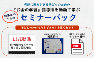 <img class='new_mark_img1' src='https://img.shop-pro.jp/img/new/icons25.gif' style='border:none;display:inline;margin:0px;padding:0px;width:auto;' />2022ǯƵߥʡؤγؽٻƳˡߥʡѥå