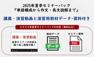 <img class='new_mark_img1' src='https://img.shop-pro.jp/img/new/icons25.gif' style='border:none;display:inline;margin:0px;padding:0px;width:auto;' />2025ǯƵߥʡѥåñ칽ʸĹʸɲޤǡ ֵ齬ưȱ齬Ѷǡդ