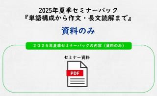 <img class='new_mark_img1' src='https://img.shop-pro.jp/img/new/icons25.gif' style='border:none;display:inline;margin:0px;padding:0px;width:auto;' />2025ǯƵߥʡѥåñ칽ʸĹʸɲޤǡ Τ
