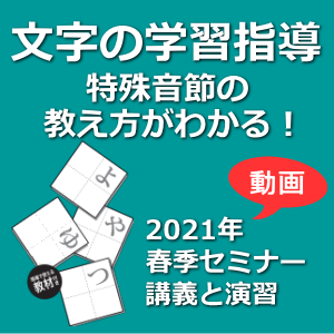 2021ǯյߥʡ ü첻γؽ Ƴˡ齬ư