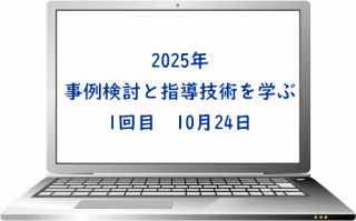 2025ǯ㸡ƤȻƳѤؤ 1