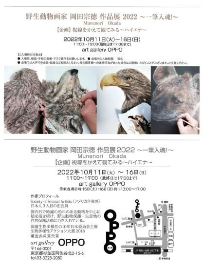 ペン画 オオカミ（2022年）B4サイズ＋額装 - atelier-mansell