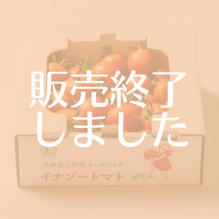 <img class='new_mark_img1' src='https://img.shop-pro.jp/img/new/icons30.gif' style='border:none;display:inline;margin:0px;padding:0px;width:auto;' />1kgͭʥȥޥ (䤾)ڲƵ