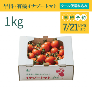 1kg ͭʥȥޥ Ϥ 1&#12316;3721ޤǤͽʡ<img class='new_mark_img2' src='https://img.shop-pro.jp/img/new/icons62.gif' style='border:none;display:inline;margin:0px;padding:0px;width:auto;' />