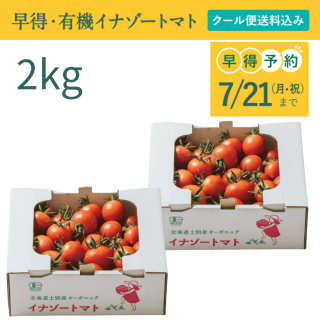 2kg ͭʥȥޥ Ϥ 1&#12316;3721ޤǤͽʡ<img class='new_mark_img2' src='https://img.shop-pro.jp/img/new/icons62.gif' style='border:none;display:inline;margin:0px;padding:0px;width:auto;' />