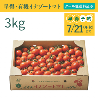 3kg ͭʥȥޥ Ϥ 1&#12316;3721ޤǤͽʡ<img class='new_mark_img2' src='https://img.shop-pro.jp/img/new/icons62.gif' style='border:none;display:inline;margin:0px;padding:0px;width:auto;' />