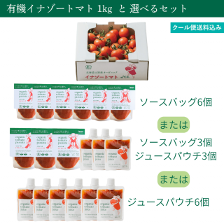 ͭʥȥޥȡ1kgˤ٤륰å꡼åȡڲƵ<img class='new_mark_img2' src='https://img.shop-pro.jp/img/new/icons62.gif' style='border:none;display:inline;margin:0px;padding:0px;width:auto;' />