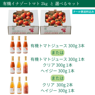 ͭʥȥޥȡ2kgˤ٤ȥޥȥ塼300g3ܥåȡڲƵ<img class='new_mark_img2' src='https://img.shop-pro.jp/img/new/icons62.gif' style='border:none;display:inline;margin:0px;padding:0px;width:auto;' />