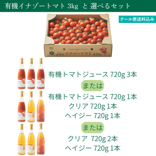 ͭʥȥޥȡ3kgˤ٤ȥޥȥ塼720g3ܥåȡڲƵ<img class='new_mark_img2' src='https://img.shop-pro.jp/img/new/icons62.gif' style='border:none;display:inline;margin:0px;padding:0px;width:auto;' />