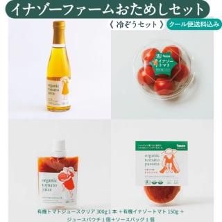 䤾ᤷåȡͭʥȥޥȡ150gˤȥå꡼åȡڲƵ<img class='new_mark_img2' src='https://img.shop-pro.jp/img/new/icons62.gif' style='border:none;display:inline;margin:0px;padding:0px;width:auto;' />