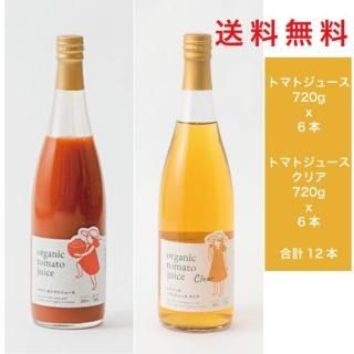 <img class='new_mark_img1' src='https://img.shop-pro.jp/img/new/icons61.gif' style='border:none;display:inline;margin:0px;padding:0px;width:auto;' />̡ۥȥޥȥ塼 720g 6 + ȥޥȥ塼 ꥢ 720g 6 12