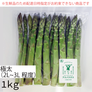 <img class='new_mark_img1' src='https://img.shop-pro.jp/img/new/icons47.gif' style='border:none;display:inline;margin:0px;padding:0px;width:auto;' />ͭϥѥ饬 |  1kg | 2025ǯʬ | ȯ