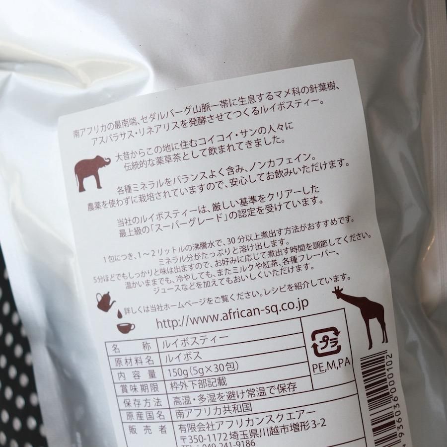 スーパーグレード ルイボスティー 30包入り×6パック 楽天市場】【5gティーバッグ30包】オーガニック ルイボスティー