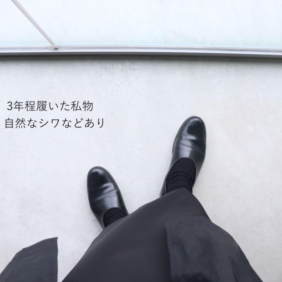 TRAVEL SHOES by chausser（トラベルシューズ by ショセ）ガラス
