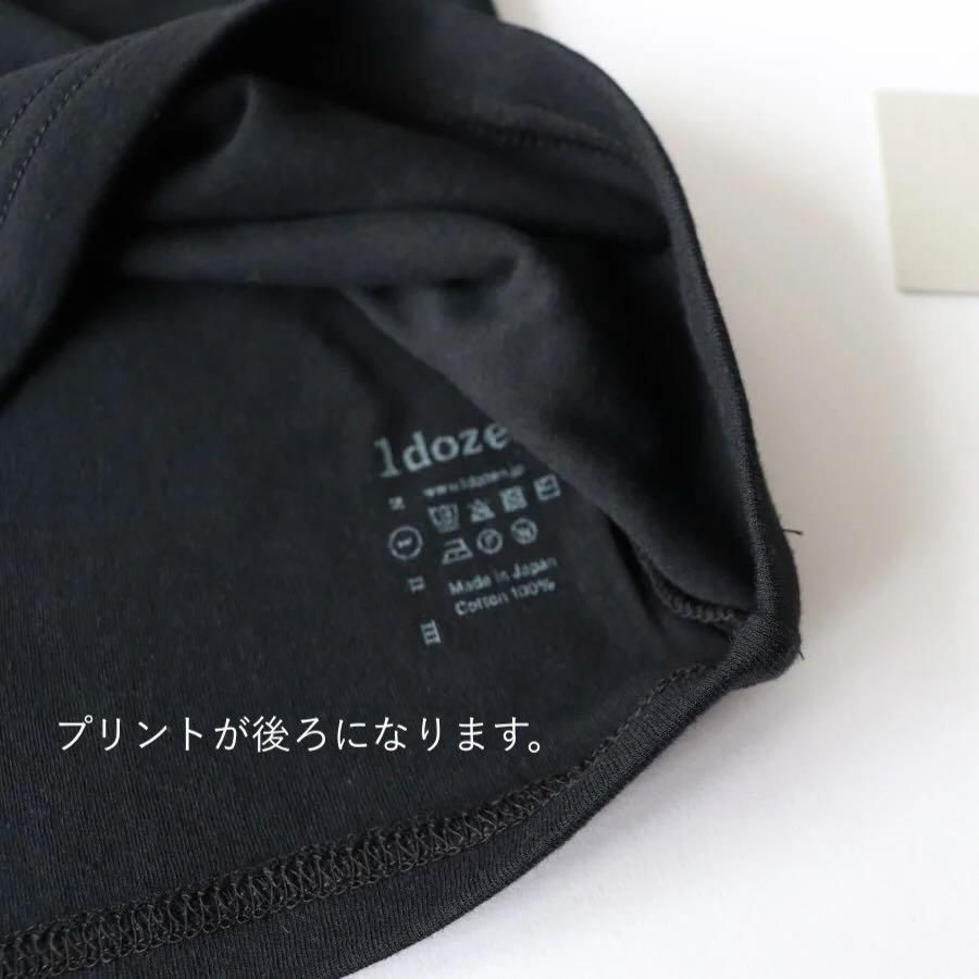 1dozen (イチダース)オーガニックコットンシフォンハイネック 1dozen (イチダース)オーガニックコットンシフォンハイネック