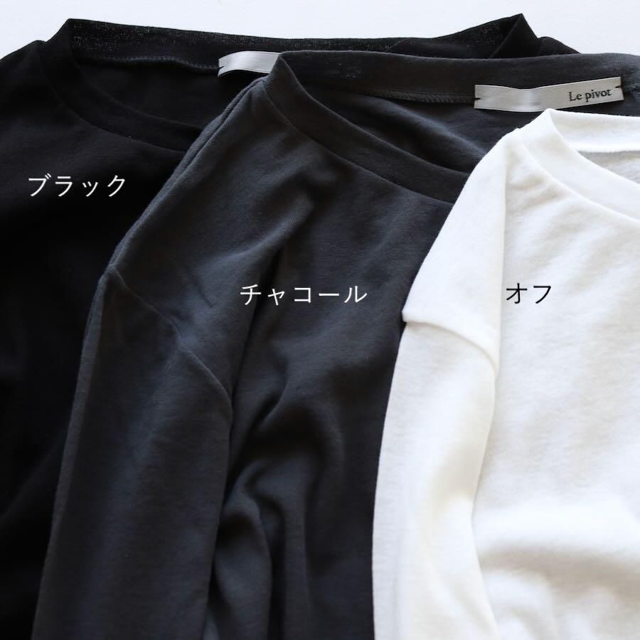 Le pivot(ル ピボット)ガーゼフライスクルーT Le pivot(ル ピボット)ガーゼフライスクルーT