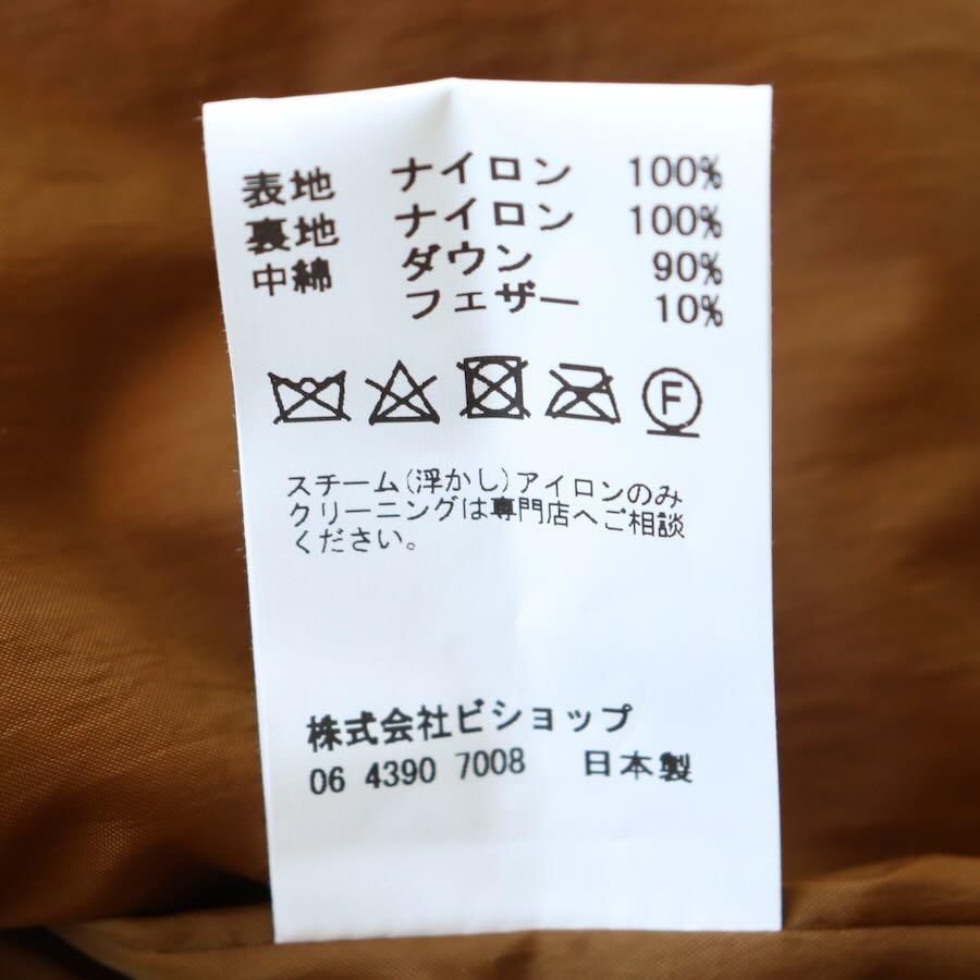 miffewベスト新品 miffew（ミフュー）DOUBLE STITCH DOWN VEST