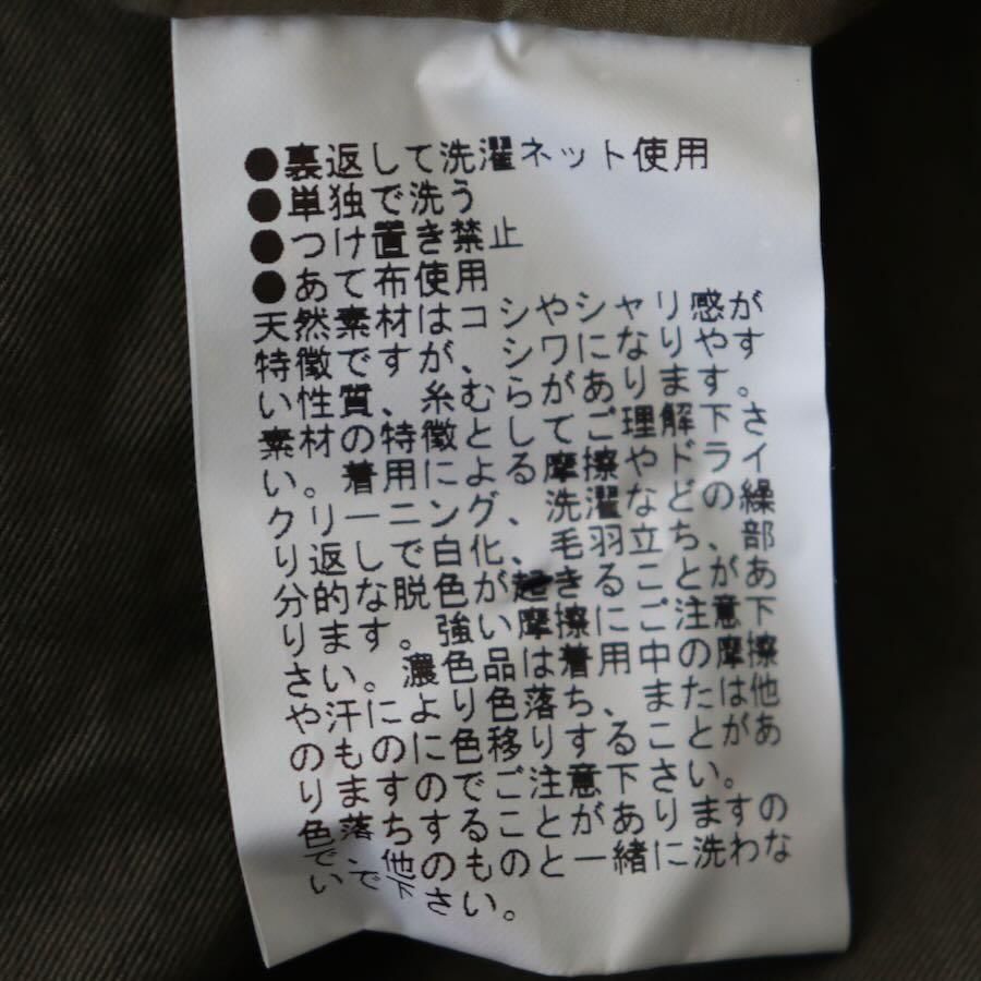 Veritecoeur(ヴェリテクール) ガーメントダイコート LONGVC-2669L Veritecoeur(ヴェリテクール) ガーメントダイコート LONGVC-2669L