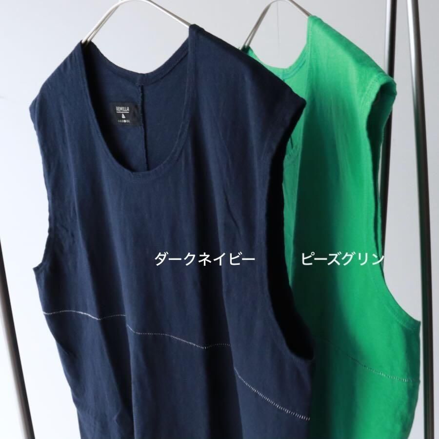 remilla（レミーラ）ラフィータンク