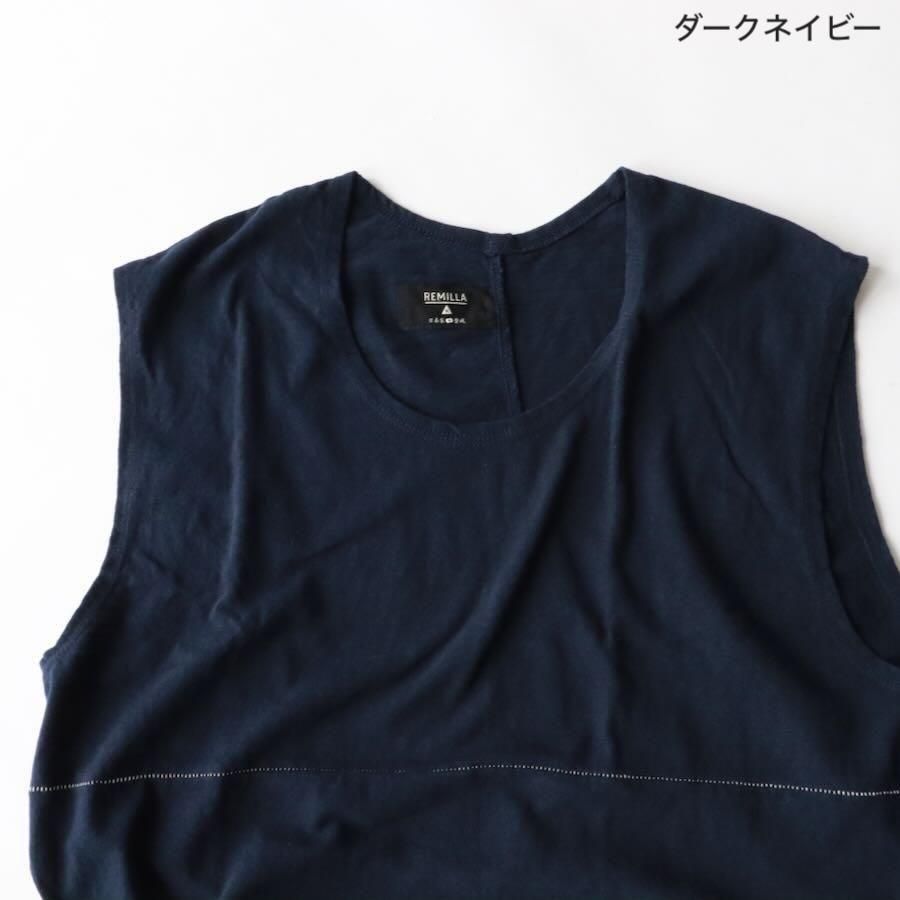 remilla（レミーラ）ラフィータンク