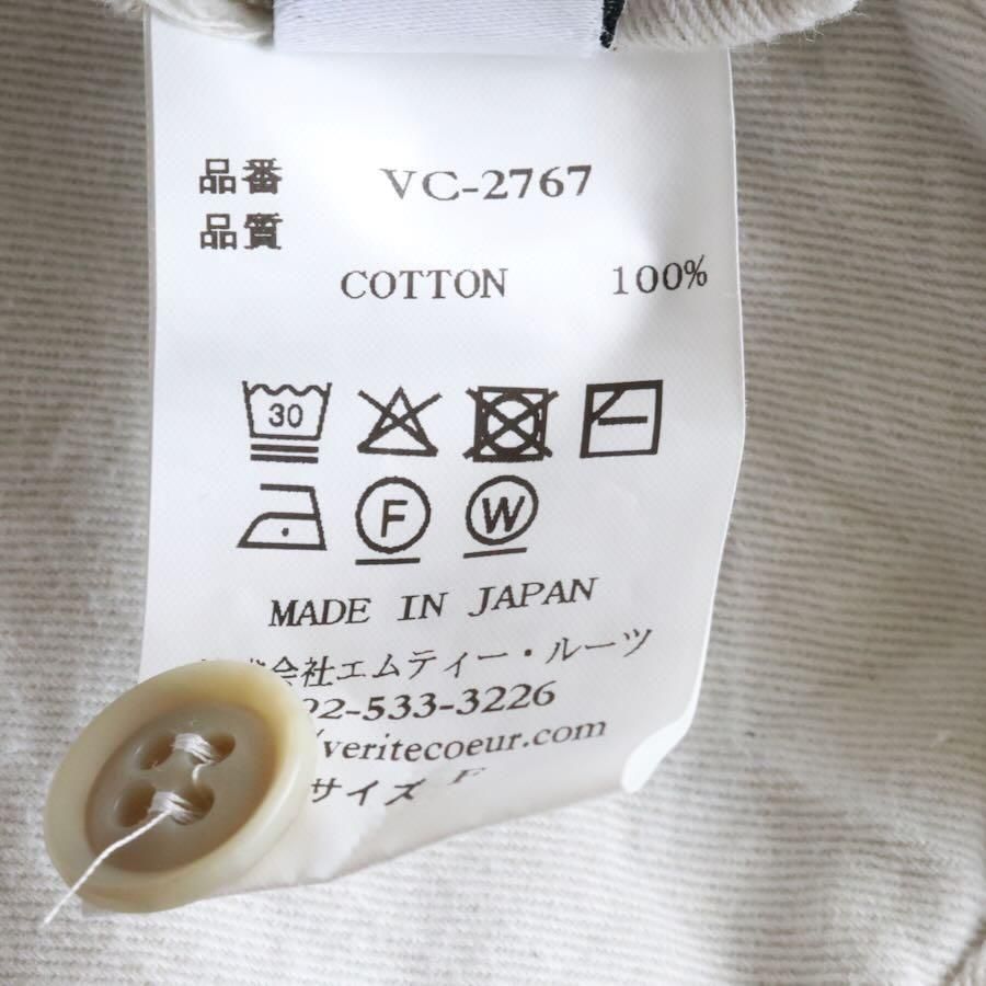 Véritécœur パンツ Veritecoeur（ヴェリテクール）ワッシャーパンツ