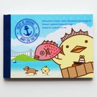 サザンオールスターズ メモ帳セット7点セット Amazon.co.jp