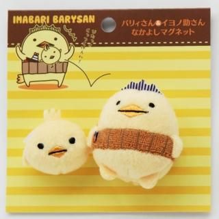 バリィさん公式ネットショップ｜ 生活雑貨