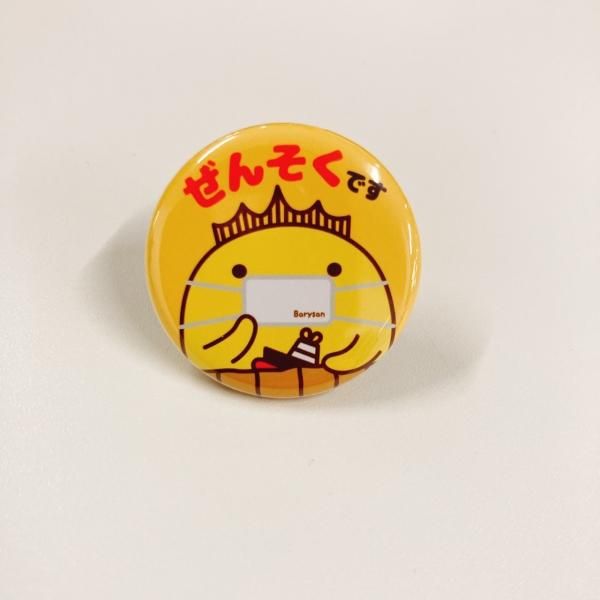いまばりバリィさん アピール缶バッジ いまばりバリィさん アピール缶バッジ