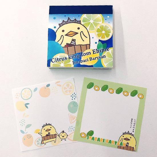 いまばりバリィさん｜メモ帳小2個セット No.06