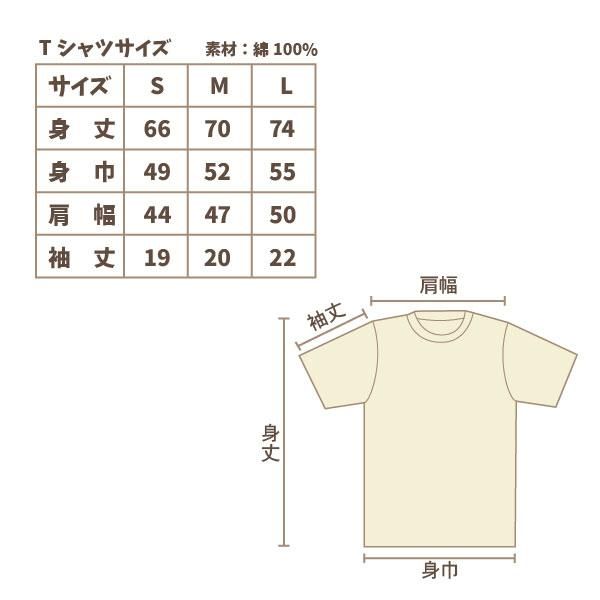 いまばりバリィさん｜バリィさんTシャツ