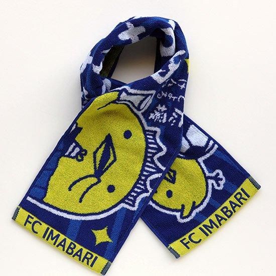 【予約販売】本 FC今治タオルマフラー | バリィさんと一緒に応援しようや 応援グッズ