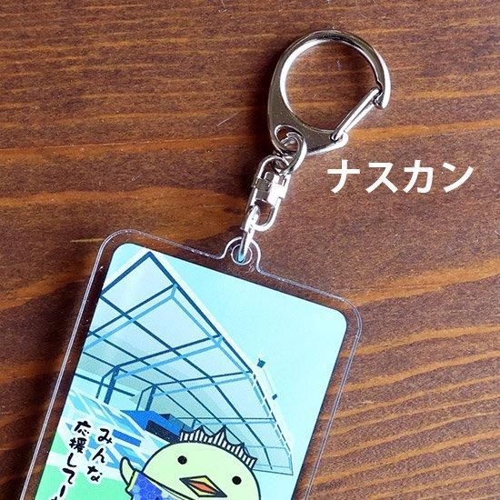 ファジアーノ岡山 非売品 レア ピンズ キーホルダー まとめ売り グッズ】勝利時限定！スタジアム&オンラインショップ企画