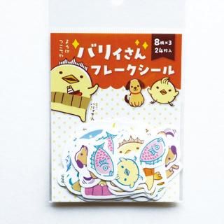Amazon.co.jp: バリィさん 今治ミュージアムオリジナル缶バッジ