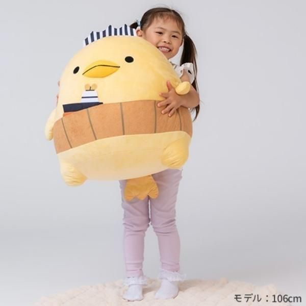 バリィさん　ぬいぐるみ バリィさんぬいぐるみ | オンラインショップさのまるの家