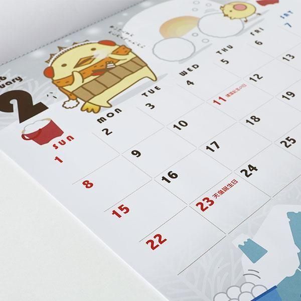 超レア！山◯組カレンダー本物 2025年 壁掛けカレンダー 超レア！山◯組カレンダー本物 2025年 壁掛けカレンダー 壁かけ