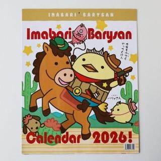 <img class='new_mark_img1' src='https://img.shop-pro.jp/img/new/icons1.gif' style='border:none;display:inline;margin:0px;padding:0px;width:auto;' />2026ɳݤ