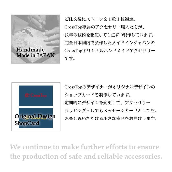 CrossTopΤ
